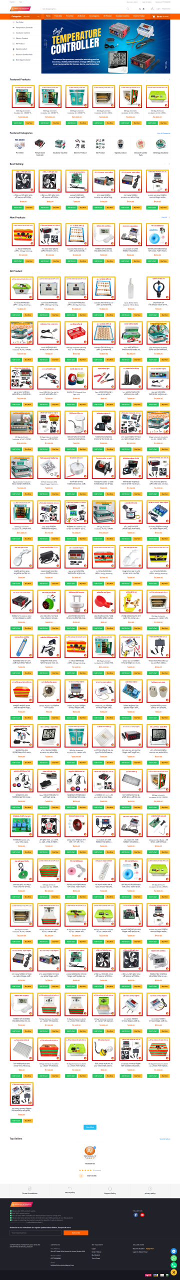 screencapture 1777322023879